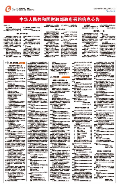 蚌埠招聘信息_蚌埠招聘网 蚌埠人才网最新招聘信息 蚌埠人才招聘网 蚌埠猎聘网