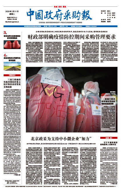 797f83884238927b1c631e60e191eed3