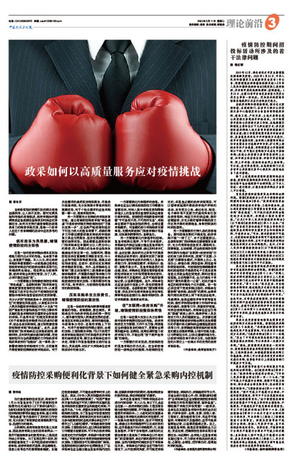 F88875fb8ea7085e84155ba561fbb90c