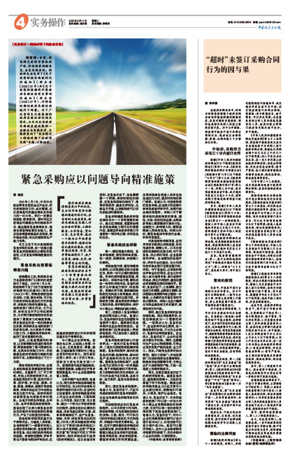 6d714261960cfbccc19d483ab1c85de3