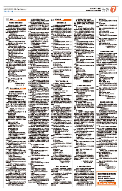 483719e3d6df0b9cc2ed7b5ec040c0e1