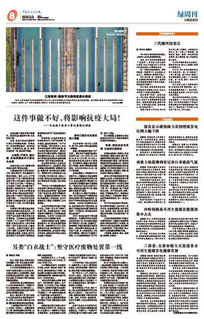 E8b66d7d4276fca6689835733a2eed04