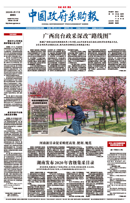 C783db3f3d3e3a6fea7130a5acfcf6eb