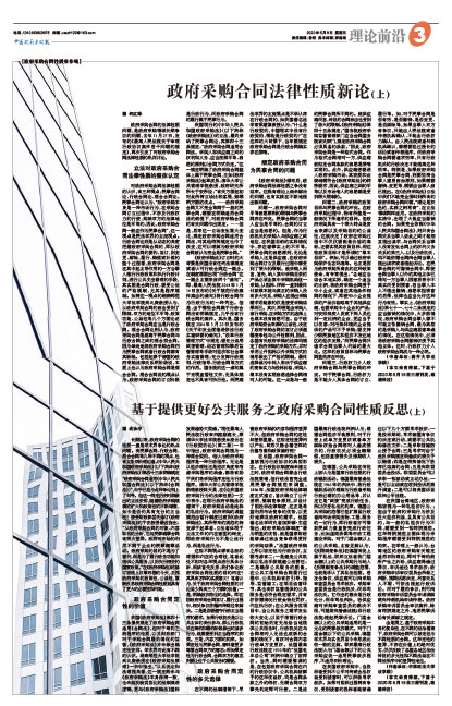 Fe8d0f03ebf8f869e0af4d8451eb134a