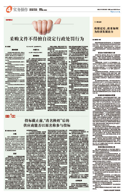 3b45f656378aa204a6672f1e36804d69