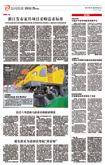 Ce152c4432b91e47c938b17d6903be64