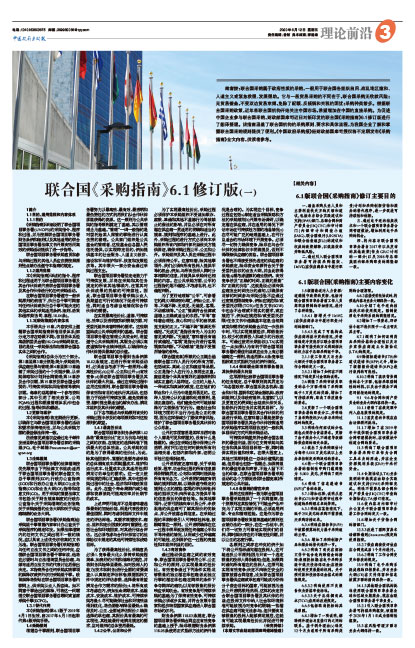 0c9bedf9a9c5c0e9e03c48fc83eeb6bc