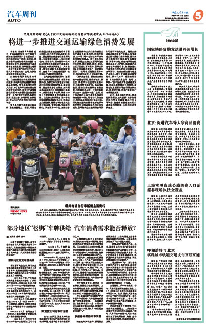 163d546c5d5d30b8a4fc79a5f3c015b5