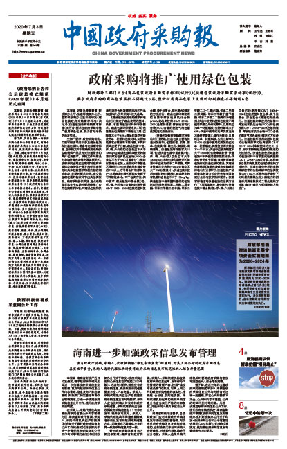 9cc3fbcd47d726943b498a93a26f64d2