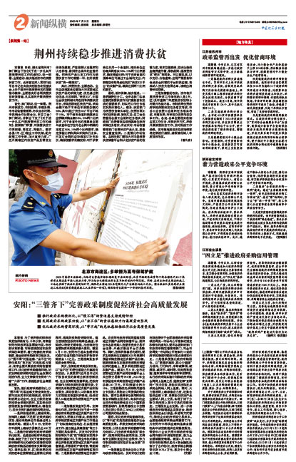 B28ef4e3d3d1816587f12c1bc193bd0f