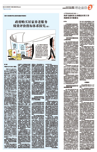 Ed2c65575259ab4ea5b93e508d91c461