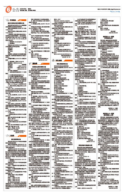 5b1ec23beacae24a403fc8062e940c17