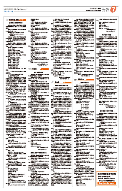 5168060adc4db53fd903de21c3ac01c4