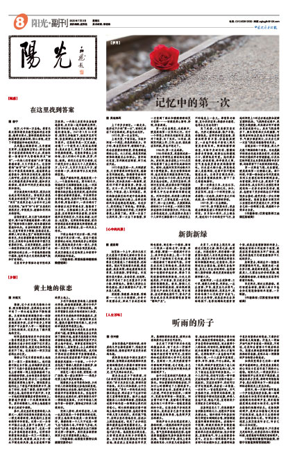 210389ff4efc134f8d38e40c8bfb8e1d