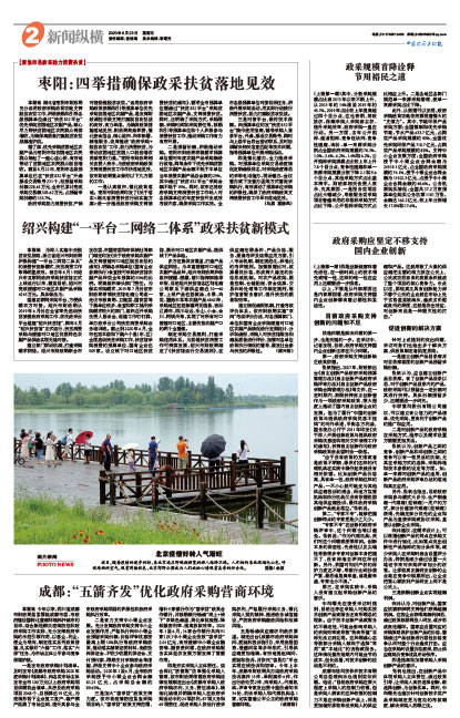 02c6e5eed8ffe1504d1439c00d1a766d