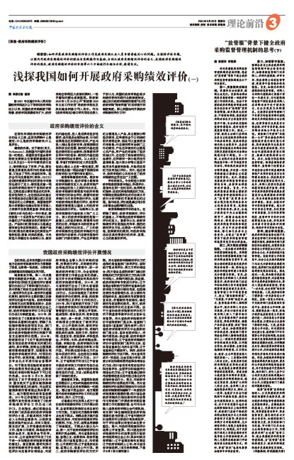 55a259e8c6fa9a3047b2f8859bcfb9e2