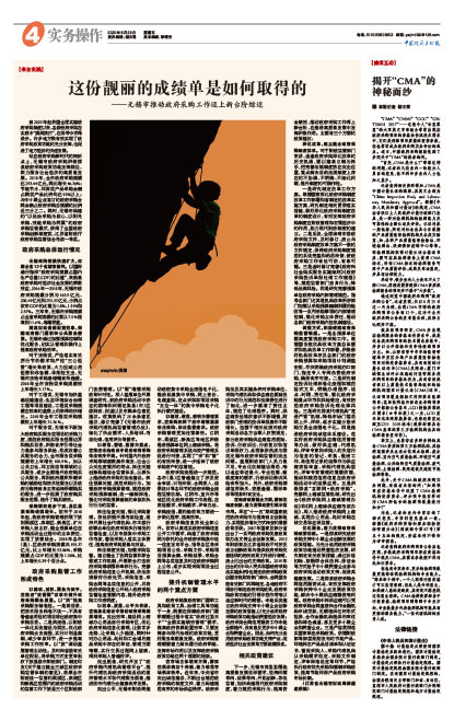 77c2b3e5a2937c0469575fcaecbc481d