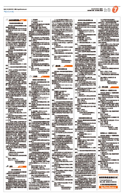 Bec8300560bdf52921c4fb531483ffb7