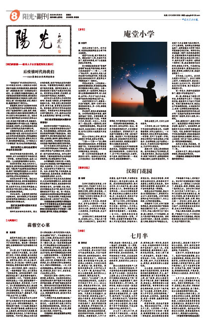 87014a344a6eedef8ba96890f091f6b0