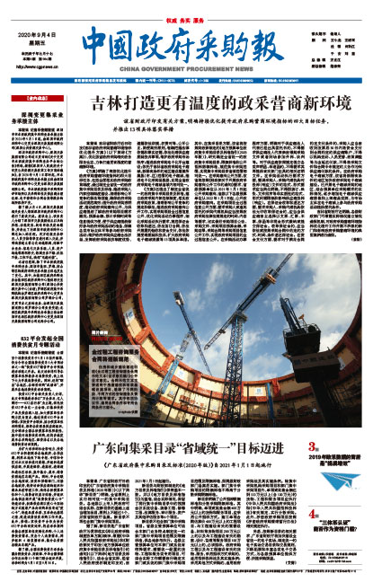 9f90e675f056a0ec4eb529aa70bb067b