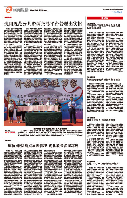 6ee4bb2d9d0b11b4bb755f604a24429c