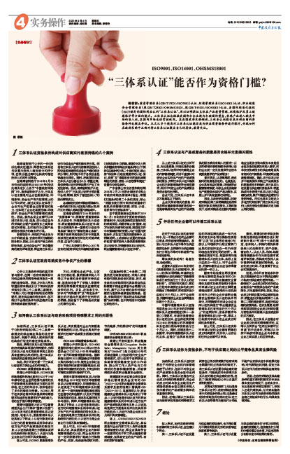 2bb3a348c699a81fcb17d18ffa710e20