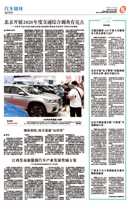 8d649dc3234f0eae0c208b7db8e9a58d