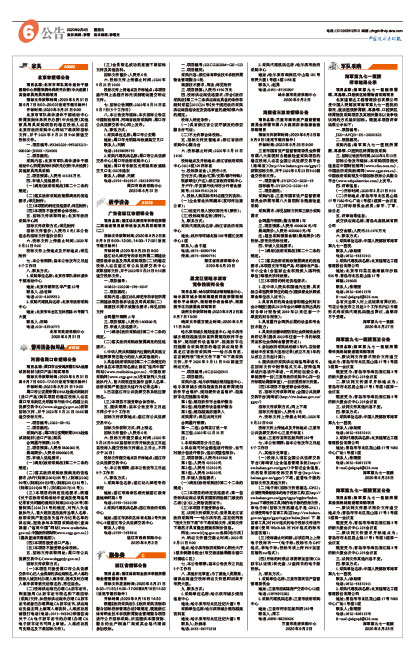 4a3d56b0e5e653c3db5a39018e0ed8e1