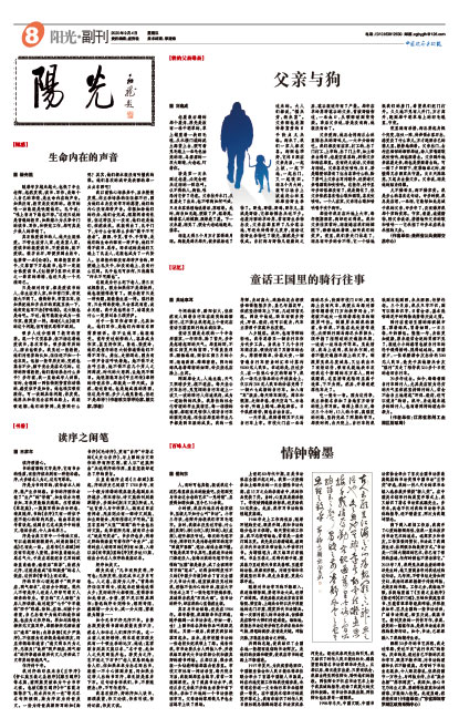 D7f4f3a0c97344eb246a99e0a7dd62f7