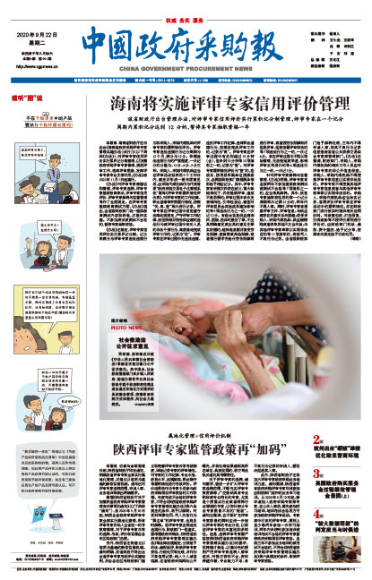 2129224e25d81ab00b5478ba01c8d74c