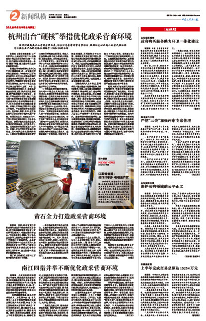 8d031a33c73e4a887ea55352b305408c