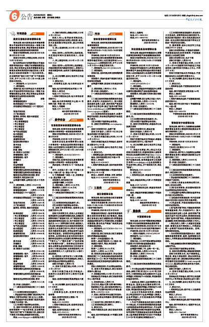 3360bb9a9420fc98705f017ef8776416