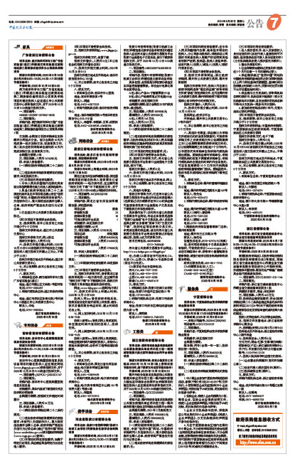 7563effac3ce0405620f89622cc7060d