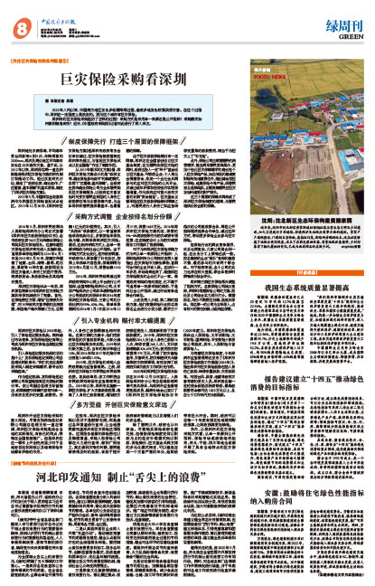 B995a1f6b0f5a23bd8ac6b0e9c9c2ee7