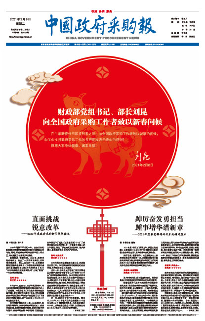 D3bab0fd6c16344c9676d47e2bc1034c