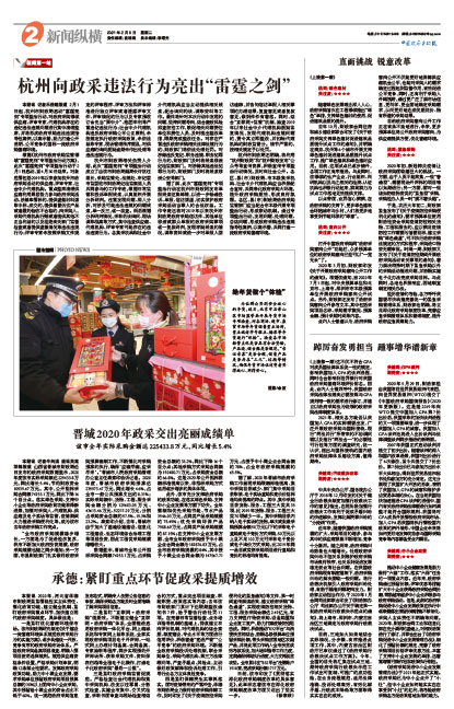 5078f19433a7ea029d40b546ffd31bb9