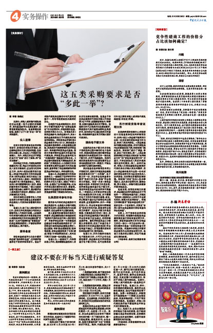 563777175b7579f5707ba234f64d6b4a