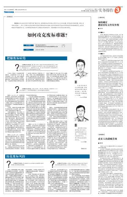 财政收入_明恩传媒 财政收入(2)