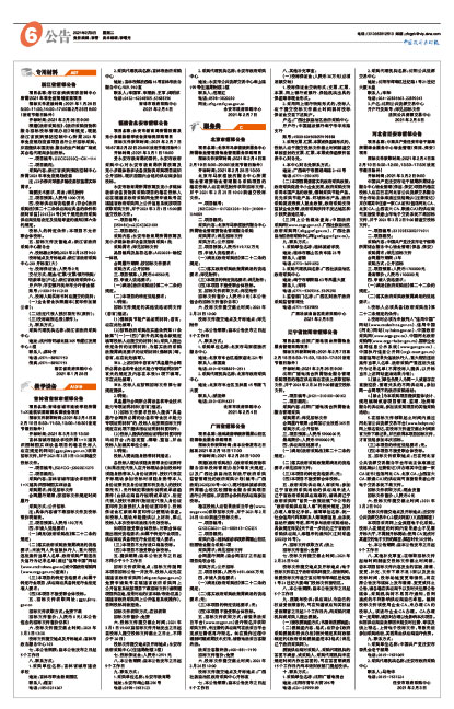 0b03f82a3ad33553fa2cea0ed01edae9