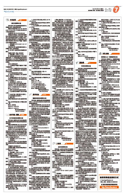 B651bbf92a61dec337874470c9f8cab5