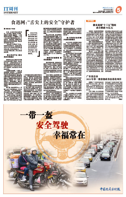 5c010fc7523247ebd93eed8d08f3ff05