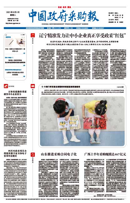 E4af6140ac730e36405af63bb9234cb1