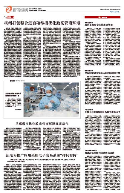 4d10e6a4088b36d6469f951cbf9ae2dc