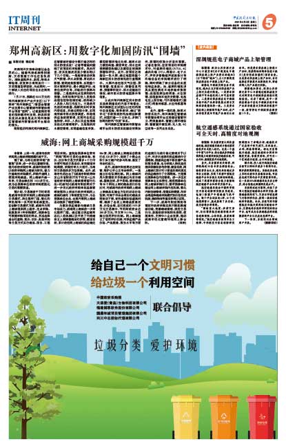 3c38f34c88d7234733c8e877459ffd7e