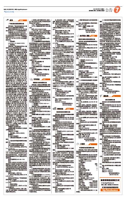 C959df194b85c09a939964efac211fc6