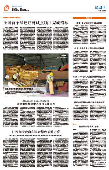 3193a308e15fc39cdad4956e08f4b40a