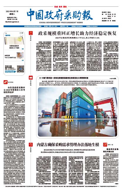 Af1b40c50cf0783b5d4348f1a12ca20a