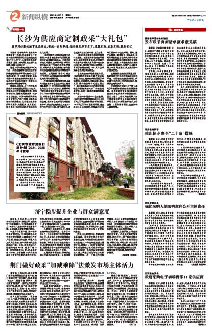 69e9a7c7deff50d26a75fe03c725dd45