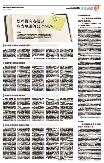 Ff9ef515395be71f260ede04ab8cdcba