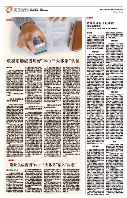 B223ade83895aa6c14d657c56f0ffd9f